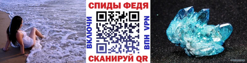 площадка как зайти  Новоалександровск  Метамфетамин кристалл  купить наркотик 