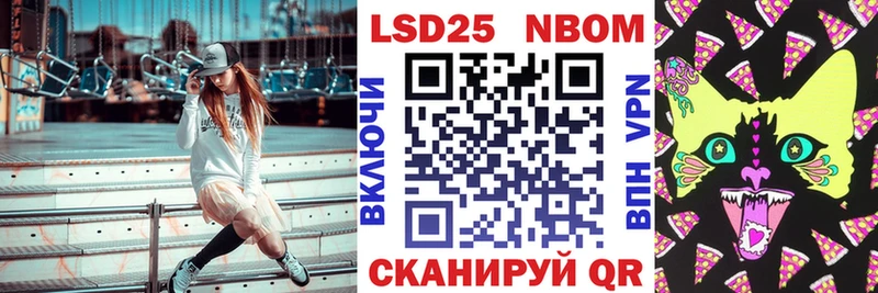 блэк спрут рабочий сайт Новоалександровск Марки 25I-NBOMe 1500мкг