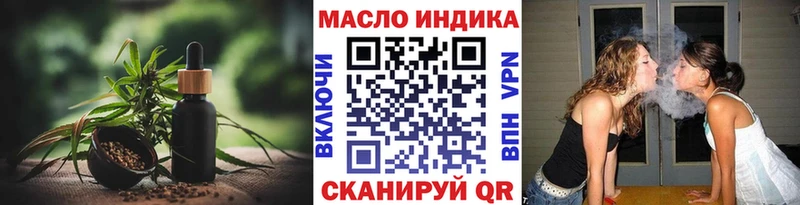 Дистиллят ТГК жижа  магазин  наркотиков  blacksprut сайт  Новоалександровск 