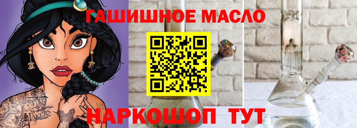 Новоалександровск  ТГК Wax  ссылка на мегу вход  Вход с VPN 