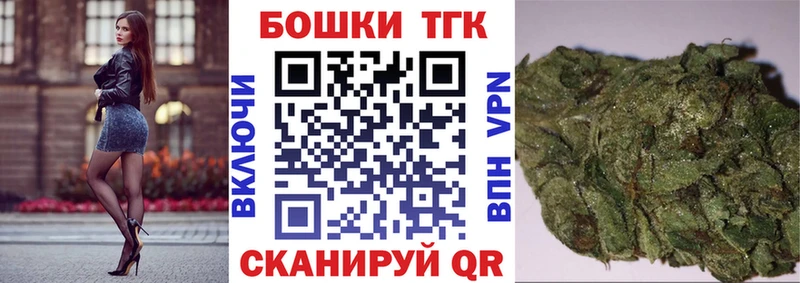 даркнет сайт  Новоалександровск  Бошки Шишки VHQ 
