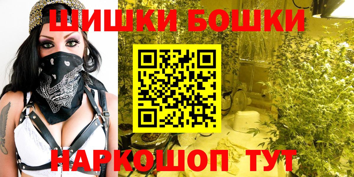 Канабис планчик  Вход с VPN  Канабис семена  Новоалександровск  Шишки марихуана MAZAR 