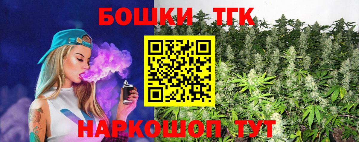 Конопля SATIVA & INDICA Новоалександровск